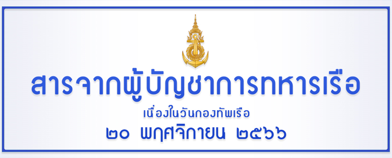 Important Announcement-691c18c24d243.jpg